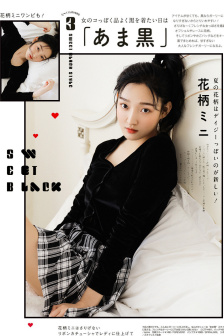 性功能勃起障碍吃什么
